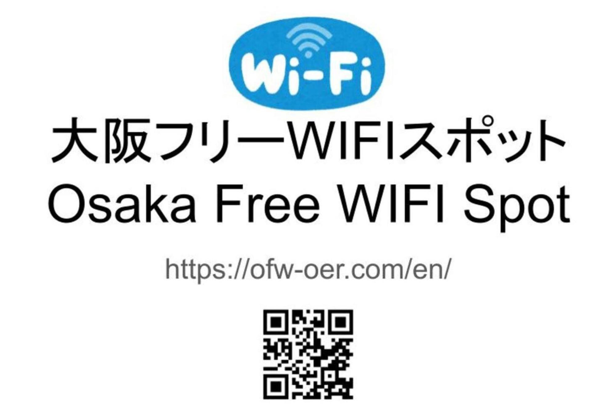 Ikemune Bldg. 3f /im3 Apartamento Osaka